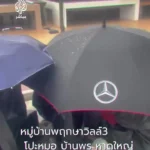 پناهگاه های روی پشت بام خانه ها در تایلندی ها زیر آب رفت