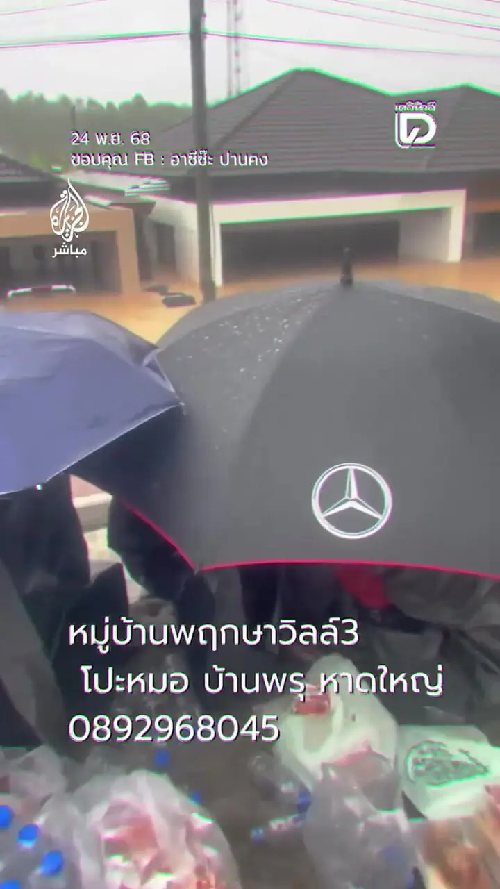 پناهگاه های روی پشت بام خانه ها در تایلندی ها زیر آب رفت 1 پناهگاه های روی پشت بام خانه ها در تایلندی ها زیر آب رفت