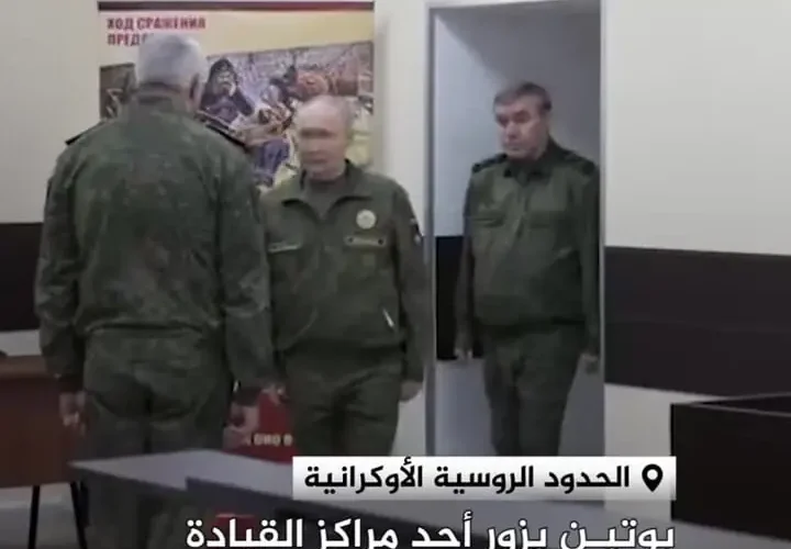 پوتین با لباس نظامی به مرز اوکراین رفت