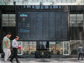 پیش بینی بازار بورس چهارشنبه 14 آذر 1404 / آیا موتور بورس به کار خود ادامه می دهد؟