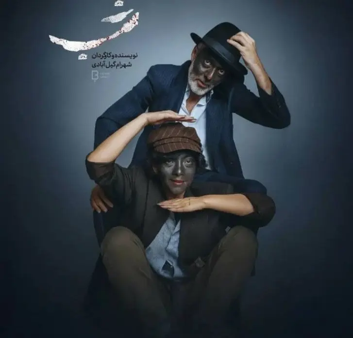 چهره های روی صحنه در نمایش های پاییزی/ از بهنوش طباطبایی تا سحر دولتشاهی 5 172229234