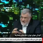 چگونه از فردا وام 300 میلیون تومانی پنل خورشیدی خانگی دریافت کنیم؟