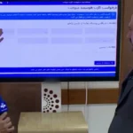 چگونه کارت سوخت خودرو را آنلاین دریافت کنیم؟