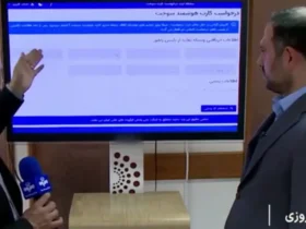 چگونه کارت سوخت خودرو را آنلاین دریافت کنیم؟ 8 چگونه کارت سوخت خودرو را آنلاین دریافت کنیم؟