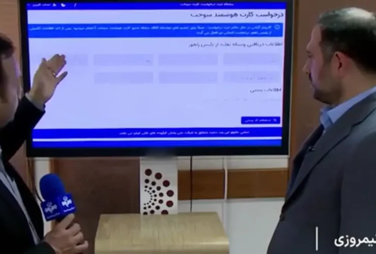 چگونه کارت سوخت خودرو را آنلاین دریافت کنیم؟ 27 چگونه کارت سوخت خودرو را آنلاین دریافت کنیم؟