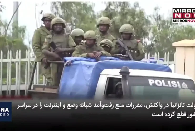 کشتن معترضان و اختلال در اینترنت؛ بحران سیاسی جدید در شرق آفریقا