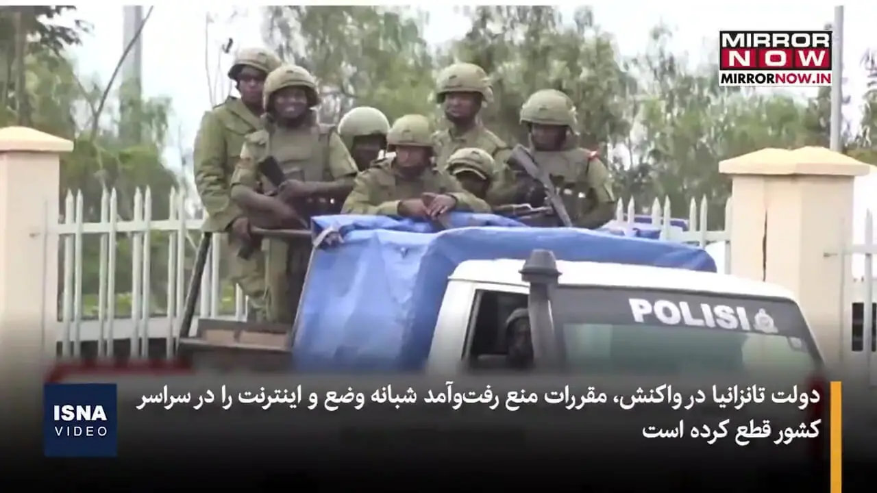 کشتن معترضان و اختلال در اینترنت؛ بحران سیاسی جدید در شرق آفریقا