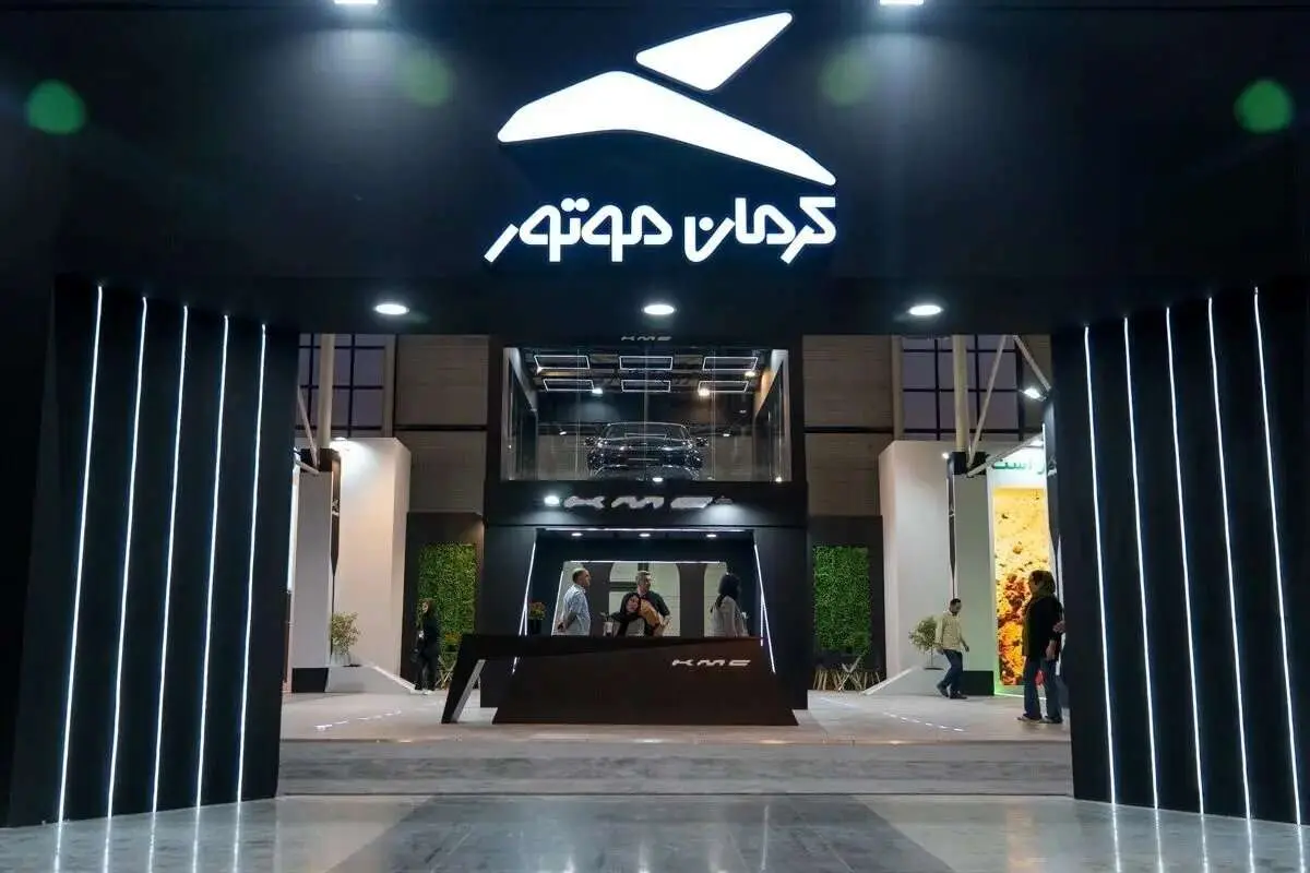 گزارش عملکرد صنعت خودرو کرمان موتور