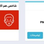 جدول شاخص آلودگی هوا در 10 آذر