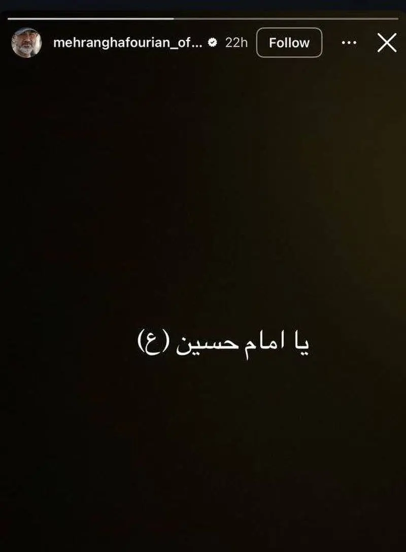 مهران غفوریان