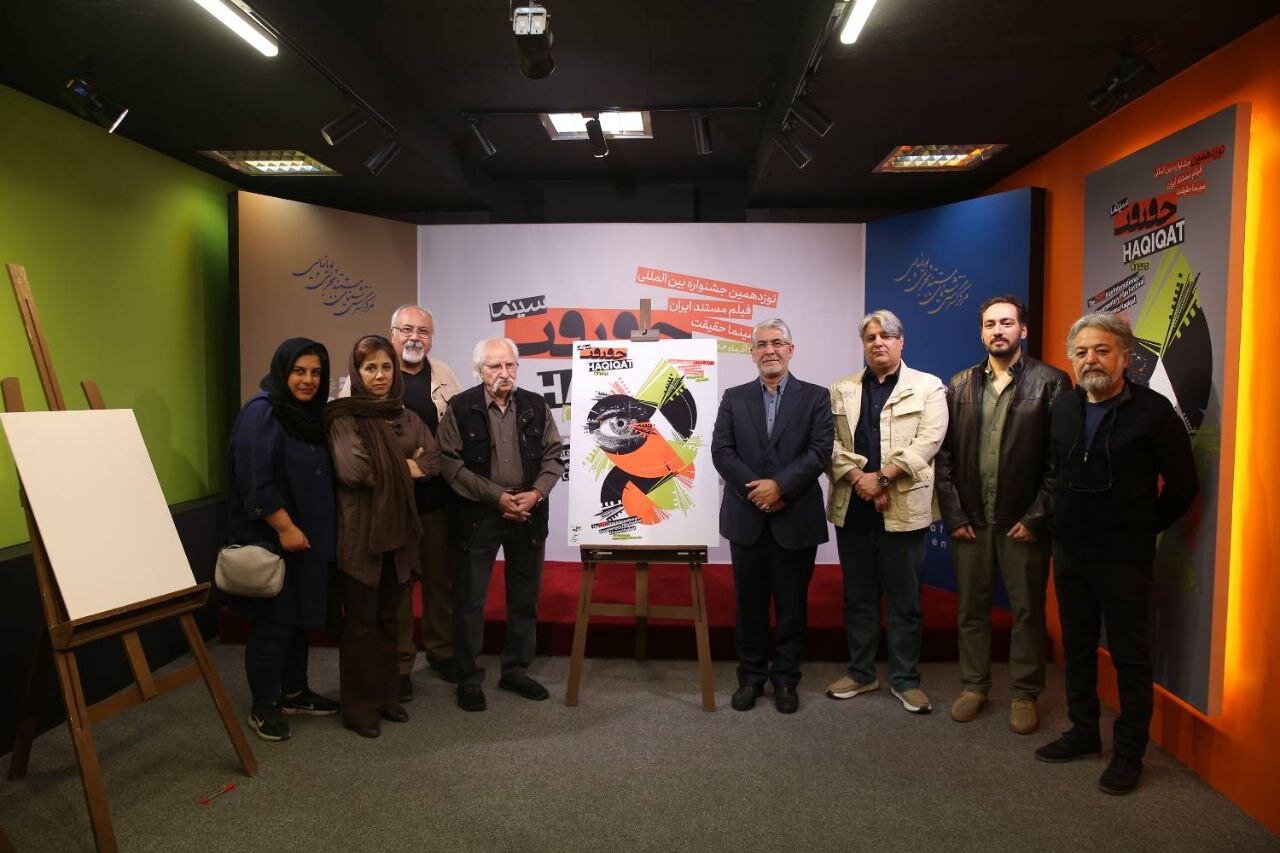 رونمایی از پوستر «سینما-هگریت 19»/الهام و نوآوری از فرهنگ ایرانی 4 1764591199 42 رونمایی از پوستر سینما هگریت 19الهام و نوآوری از فرهنگ ایرانی