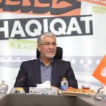 رونمایی از پوستر «سینما-هگریت 19»/الهام و نوآوری از فرهنگ ایرانی