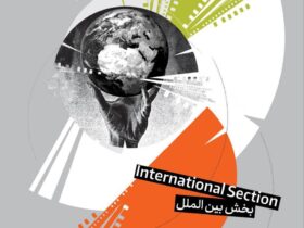 هویت بصری جدید برای نوزدهمین سینمای حقیقت; پوسترها رسیده است