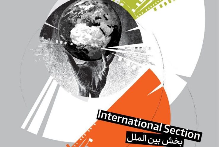 هویت بصری جدید برای نوزدهمین سینمای حقیقت; پوسترها رسیده است