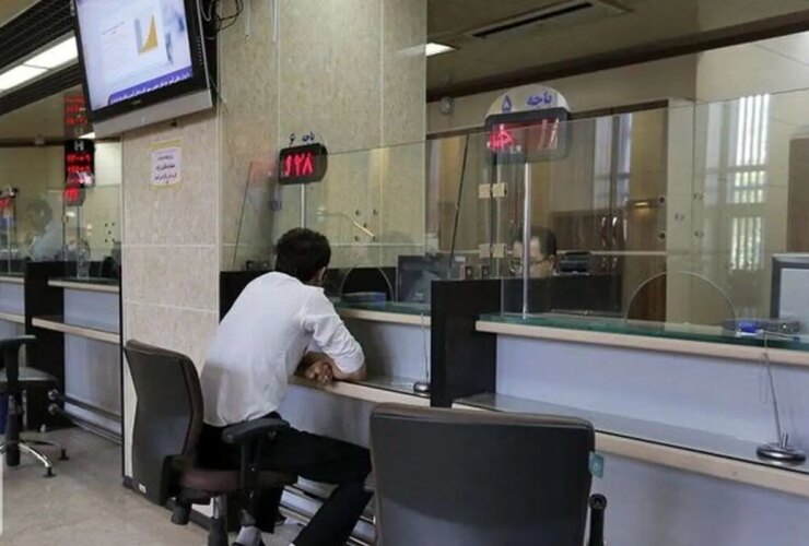 نحوه عملکرد بانک ها در استان تهران فردا سه شنبه 11 آذر 1404