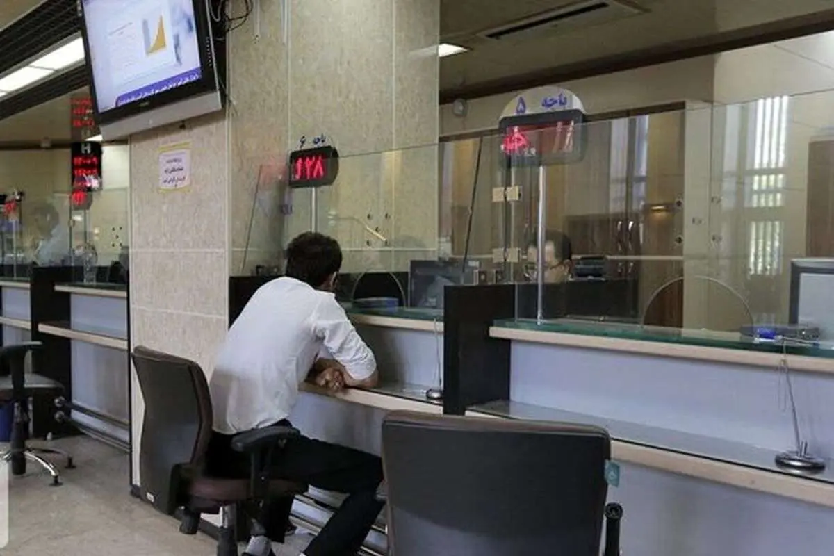 نحوه عملکرد بانک ها در استان تهران فردا سه شنبه 11 آذر 1404