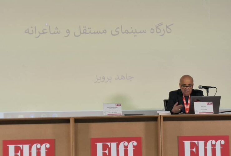 پرویز جاهد: سینمای مستقل در مقابل پول و ستاره شدن می ایستد!