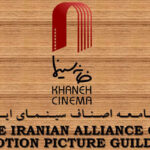 اعتراض به توهین سینماگران به هنرمندان