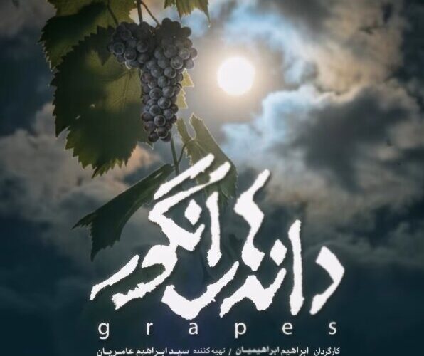 مهرداد صدیقیان و گلاره عباسی همبازی بودند