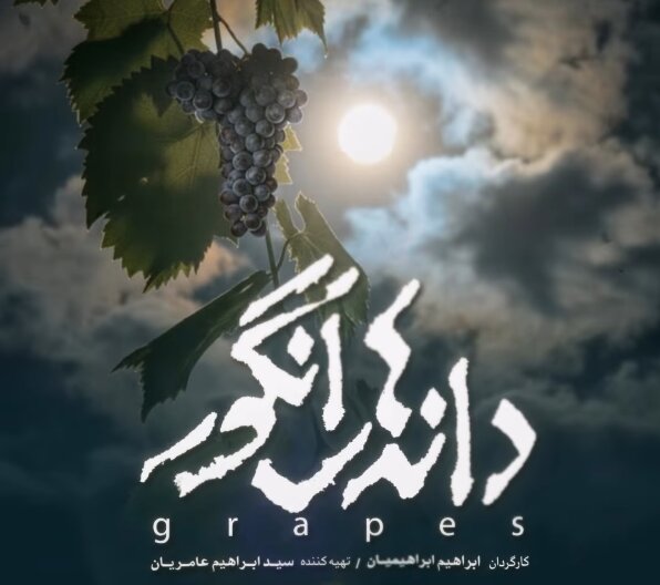 مهرداد صدیقیان و گلاره عباسی همبازی بودند