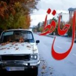 فال حافظ روزانه پنجشنبه ۱۳ آذر ؛ نیتی که در دل دارید بزودی به خوشی برآورده میشود