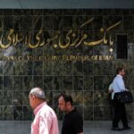 بانک ها تعطیل شد