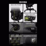 صندلی بازی MAG A10