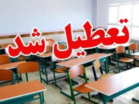 مدارس و دانشگاه های این استان روز شنبه تعطیل شد