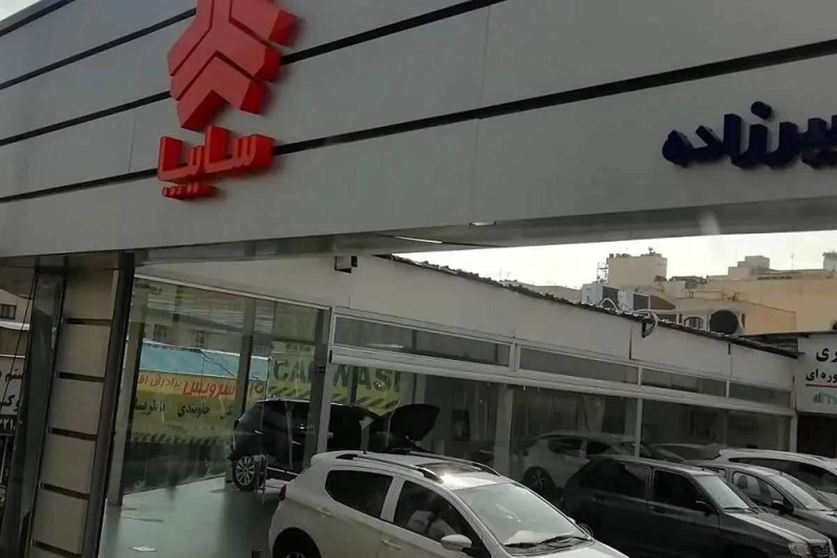 قیمت امروز محصولات سایپا جمعه 23 آذر 1404 1 قیمت امروز محصولات سایپا جمعه 23 آذر 1404