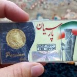 قیمت امروز سکه ایران جمعه 23 آذر 1404