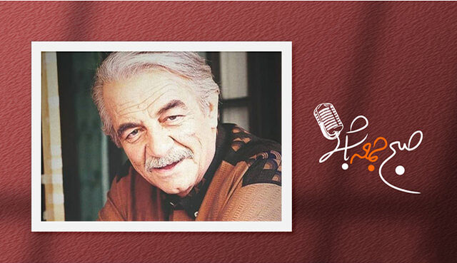 از آغاسی تا گوگوش همه مدیون آن مرد بودند. حتی تا سر حد مرگ لبخند بزن 4 62106895