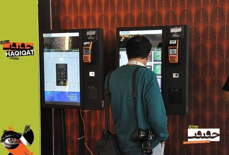 33 ساعت فرصت / رزرو بلیط نوزدهمین جشنواره مستند از 25 آذر آغاز می شود 6 33 ساعت فرصت / رزرو بلیط نوزدهمین جشنواره مستند از 25 آذر آغاز می شود