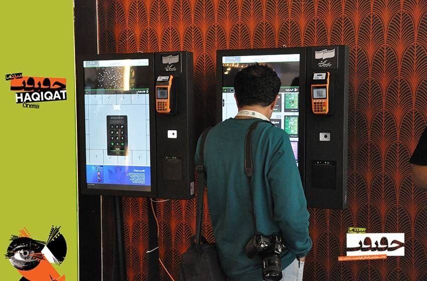 33 ساعت فرصت / رزرو بلیط نوزدهمین جشنواره مستند از 25 آذر آغاز می شود 1 33 ساعت فرصت / رزرو بلیط نوزدهمین جشنواره مستند از 25 آذر آغاز می شود