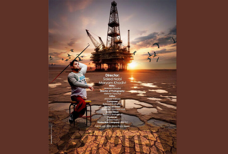 زندگی یک قهرمان پارالمپیک در کنار تالاب فراموش شده / رازهای تالاب هورالعظیم در مسیر جهانی شدن