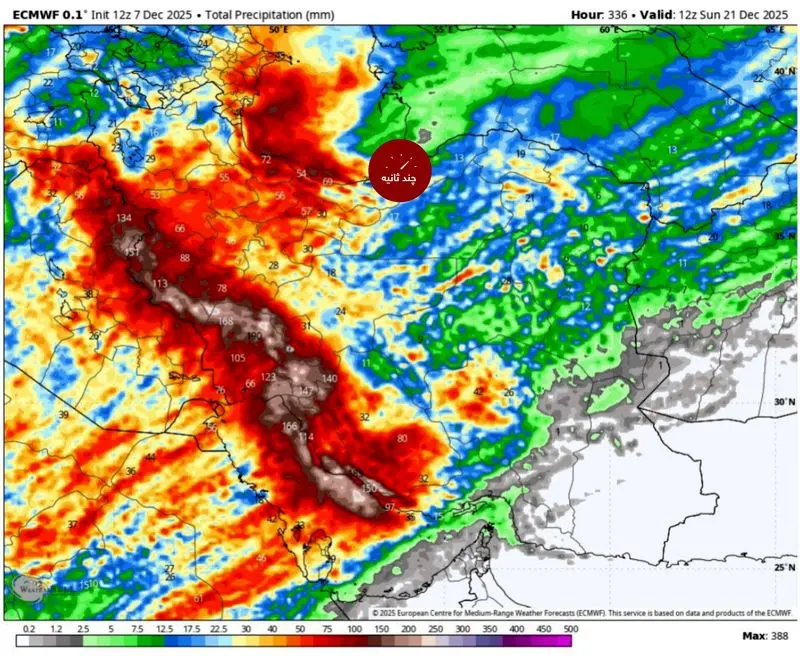 پیش بینی بارش 15 روزه/ خبرهای خوبی در کشور در راه است 5 هواشناسی