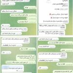 قیمت داروی تجاوز جنسی