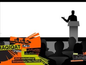 معرفی اساتید ایرانی و بین‌المللی کارگاه‌های «سینما-غکریت» + عناوین کارگاه‌ها