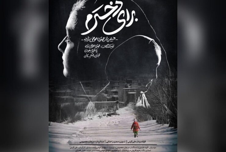 داستان ترک تحصیل