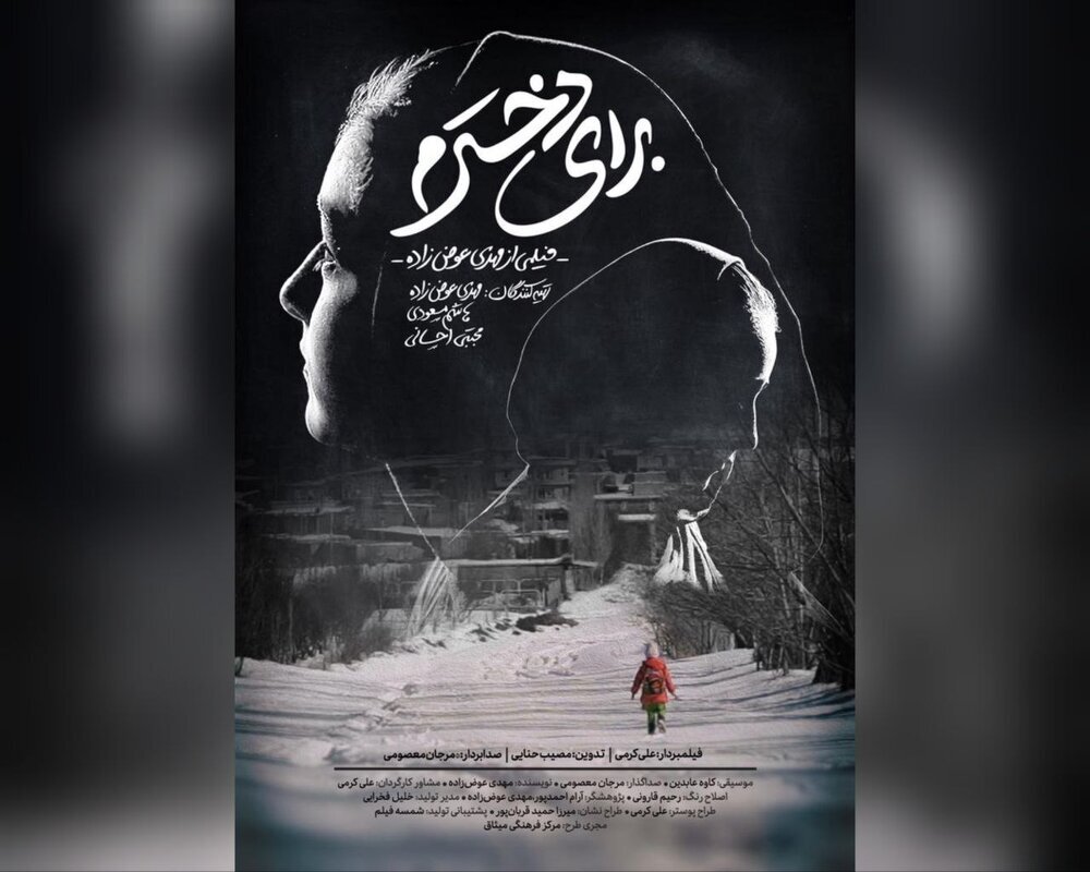 داستان ترک تحصیل 1 داستان ترک تحصیل