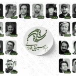 تهمینا میلانی با زنی هزار چهره به جشنواره می آید/ چشمش به جشنواره فیلم بهمن فرمان آرا می آید؟