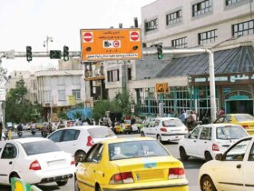 فردا چهارشنبه 28 آذر ماه طرح دوتایی و فرد درب خانه ها جان می گیرد. 8 فردا چهارشنبه 28 آذر ماه طرح دوتایی و فرد درب خانه ها جان می گیرد.