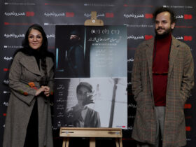 تنها بخشی که در سینمای ایران پویا می ماند سینمای هنر و تجربه است. 8 تنها بخشی که در سینمای ایران پویا می ماند سینمای هنر و تجربه است.