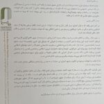 درخواست خانه سینما برای رسیدگی مستقل به بلاتکلیفی در پرونده سینماگران دستگیر شده