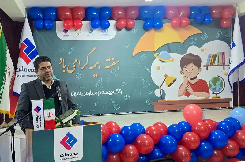 بیمه ملت در تبریز زنگ بیمه به صدا درآمد 6 6