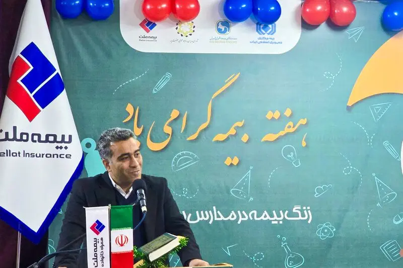 بیمه ملت در تبریز زنگ بیمه به صدا درآمد 8 8