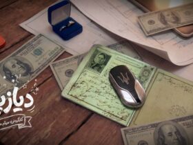 سن فقط یک عدد است... اگر حساب شما پر است!/ «دیازپام»; سینمای کمدی جدید 8 سن فقط یک عدد است... اگر حساب شما پر است!/ «دیازپام»; سینمای کمدی جدید