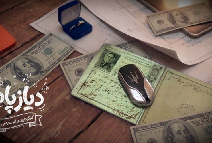 سن فقط یک عدد است... اگر حساب شما پر است!/ «دیازپام»; سینمای کمدی جدید 19 سن فقط یک عدد است... اگر حساب شما پر است!/ «دیازپام»; سینمای کمدی جدید