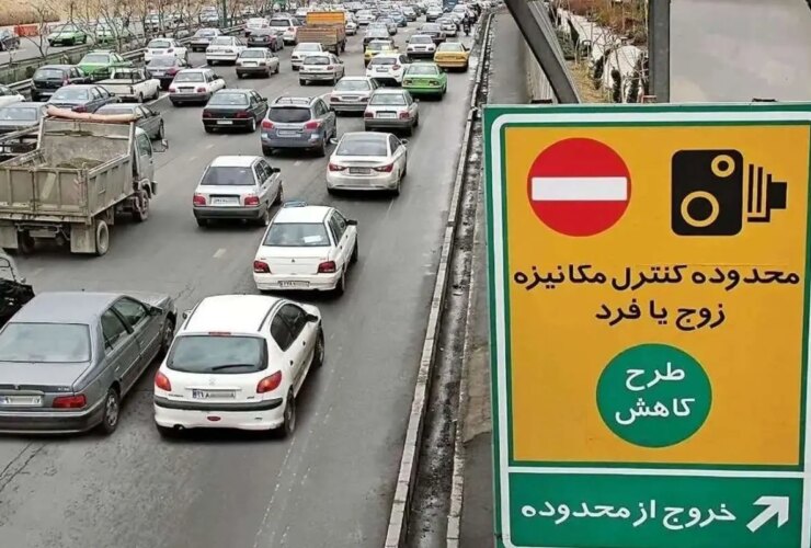 لغو درخواست های مسکن دو و یک نفره در پایتخت از روز پنجشنبه 9 لغو درخواست های مسکن دو و یک نفره در پایتخت از روز پنجشنبه