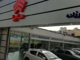 قیمت محصولات سایپا امروز پنجشنبه 20 آذر 1404/ ارزان ترین خودروی بازار چقدر است؟ 11 قیمت محصولات سایپا امروز پنجشنبه 20 آذر 1404/ ارزان ترین خودروی بازار چقدر است؟