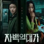 هزینه اقرار 2